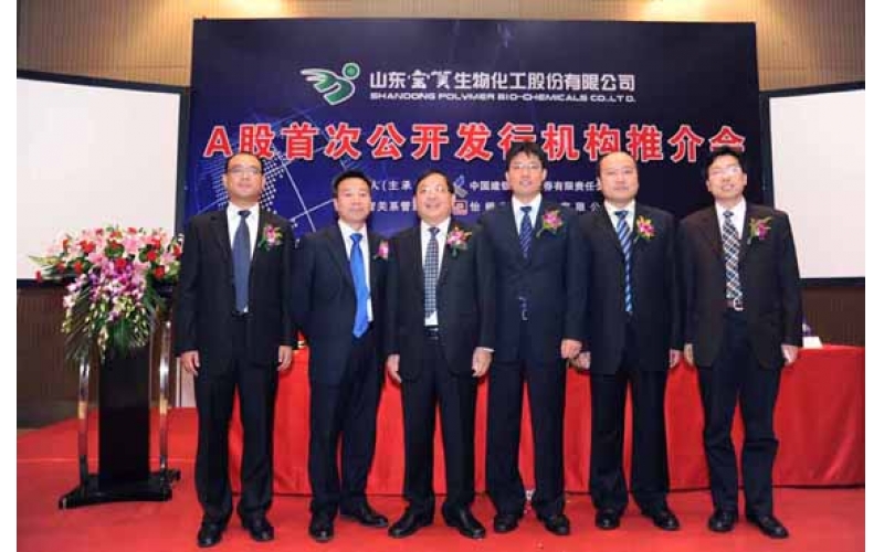 公司北京、上海、深圳路演